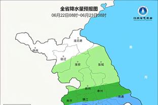 雷竞技官方截图4